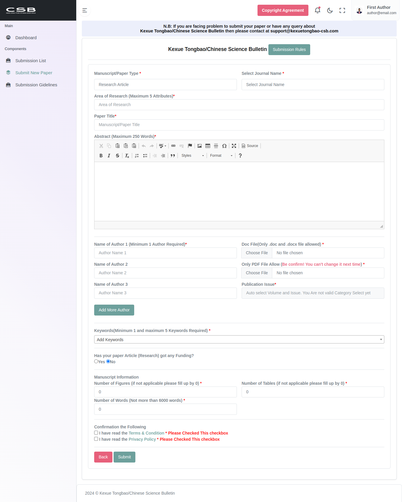 submission_form